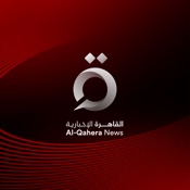Al Qahera News
