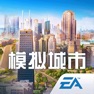 Get 模拟城市：我是市长 for iOS, iPhone, iPad Aso Report