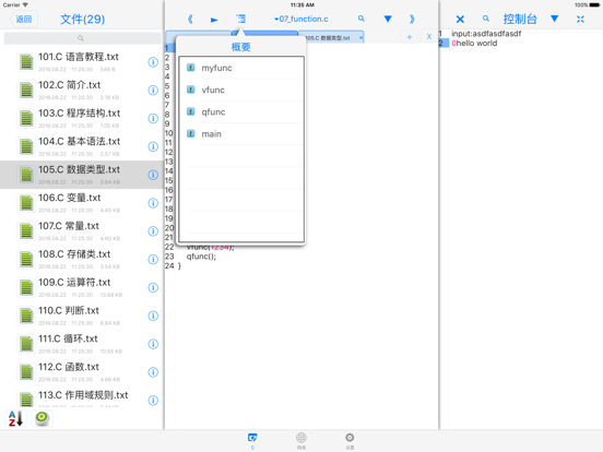 Screenshot #5 pour C-programming language for os