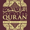 The Clear Quran icon