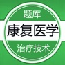 Get 康复医学题库-鑫题库 for iOS, iPhone, iPad Aso Report