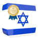 Learn Hebrew Premium
