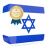 Get Learn Hebrew Premium for iOS, iPhone, iPad Aso Report