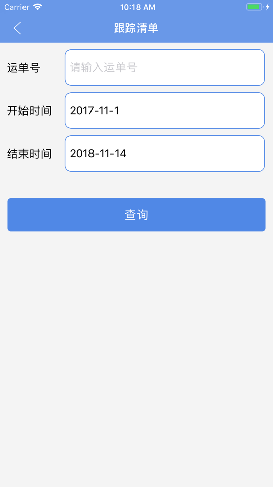 #2. 融航国际 (iOS) Με: 梨 涂