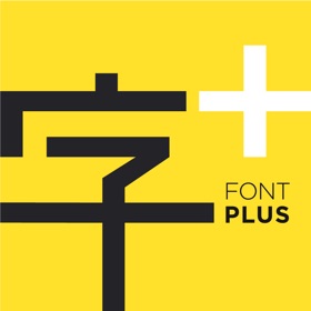 螢幕擷取畫面 (5) 字加