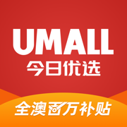 Umall 今日优选 百万补贴
