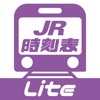 WESTER 乗換案内・運行情報・鉄道予約