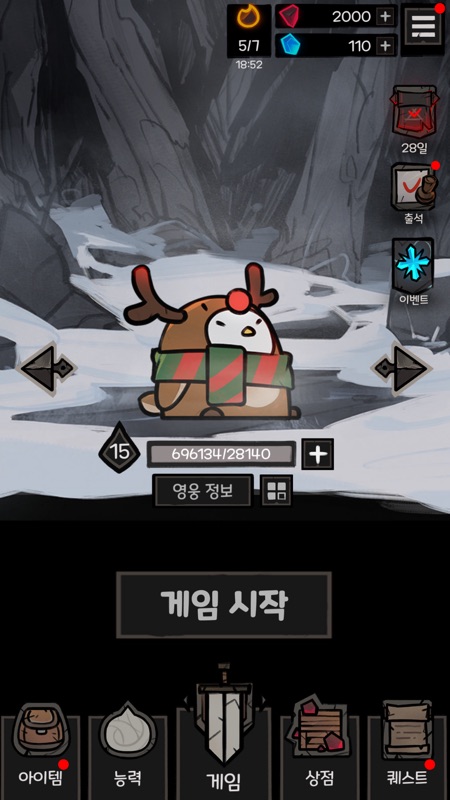 다크서바이벌 screenshot 3