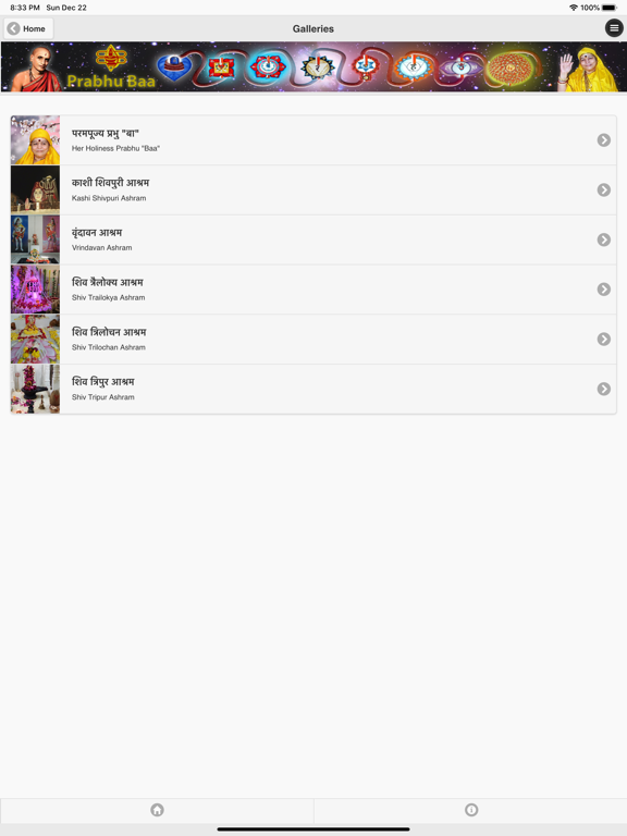 Prabhu Baa iPad screenshot 9 - Lifestyle app