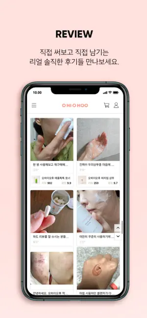 오하이오후 screenshot 4