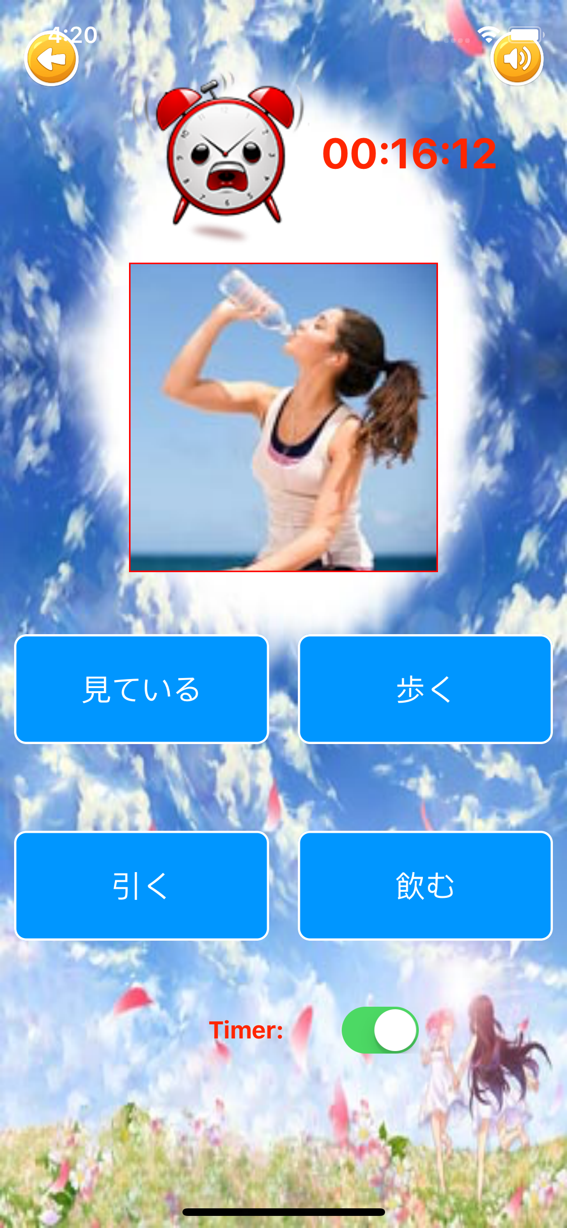 Learn Japanese Vocabulary Lite screenshot 3