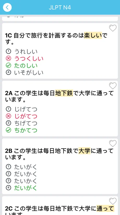Kanji N5 & N4 - Play and Learn