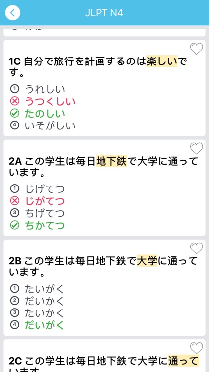 Kanji N5 & N4 - Play and Learn screenshot-9