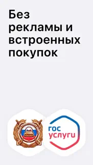 ПДД Правила дорожного движения айфон картинки 3