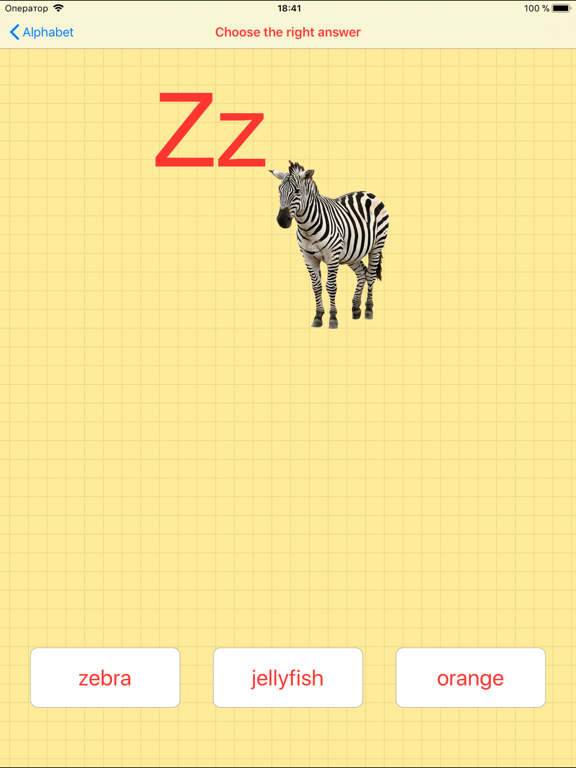 Reading Steps For Kids Lite iPad screenshot