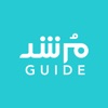 ضيوف الرحمن icon