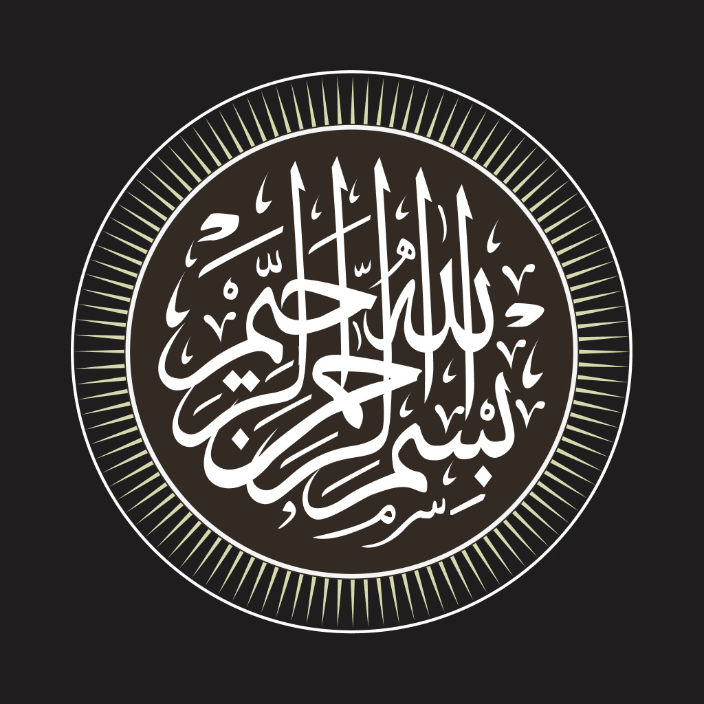 Get Kuran-ı Kerim Türkçe Meali for iOS, iPhone, iPad Aso Report