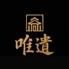 唯遗 icon
