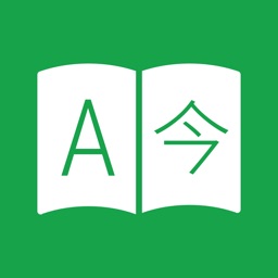 Translatium - Traduction