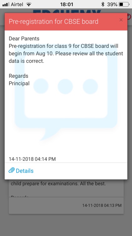 Kumaran Schools screenshot-5