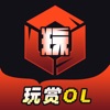 玩赏OL icon