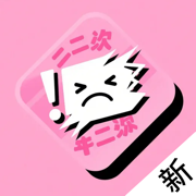囧漫次元