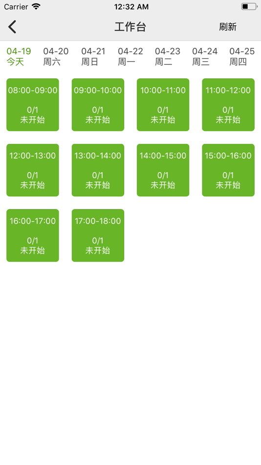 #5. 云智驾培-教练端 (iOS) 来自: 南京纳可谷歌电子有限公司