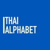 Thai Alphabet English icon