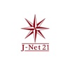 J-Net21中小企業支援情報ピックアップ