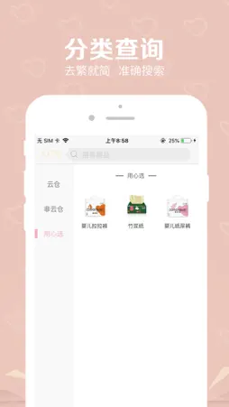 卡萌俱乐部 screenshot 1