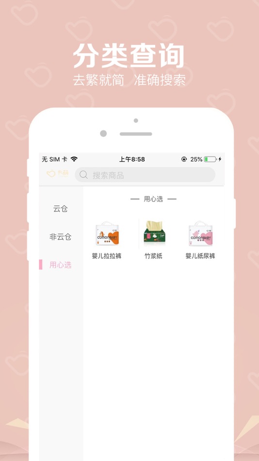 #1. 卡萌俱乐部 (iOS) Podle: Yantai Deng Deng Trade Co., Ltd.