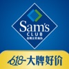 山姆会员商店 Sam's Club China icon