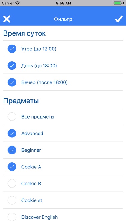 Школа Вильяма Рейли Иваново