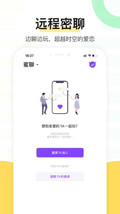 魅动