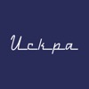 ИСКРА. ДОСТАВКА icon