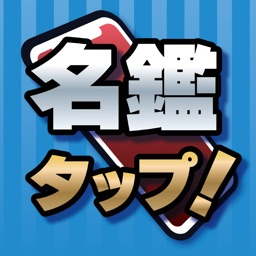 日刊スポーツ　プロ野球選手名鑑タップ！