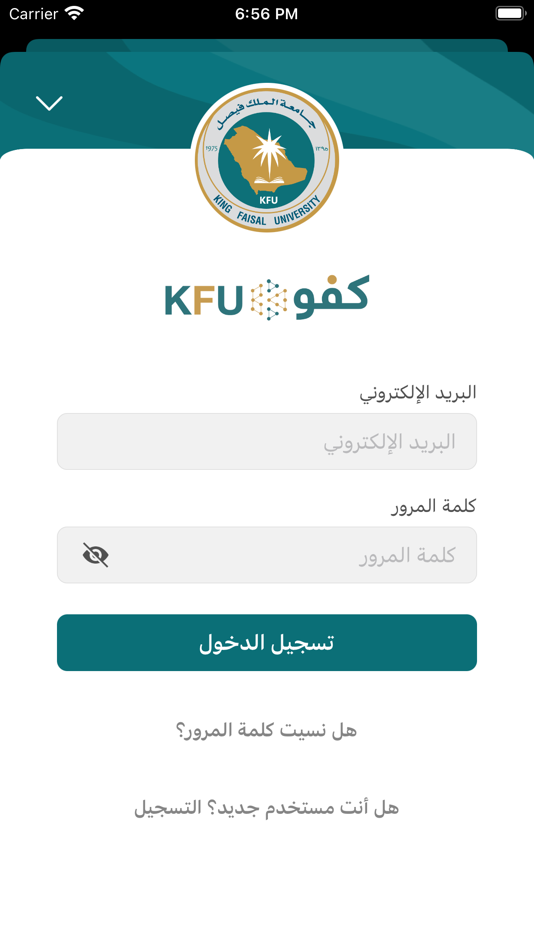 #3. KFU (iOS) 由: King Faisal University - جامعة الملك فيصل