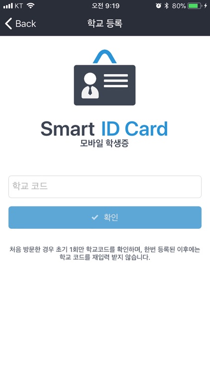 Smart ID Card