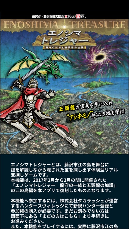 ビットにゃんたーず