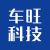 中交车旺 – 让物流人更省心 icon