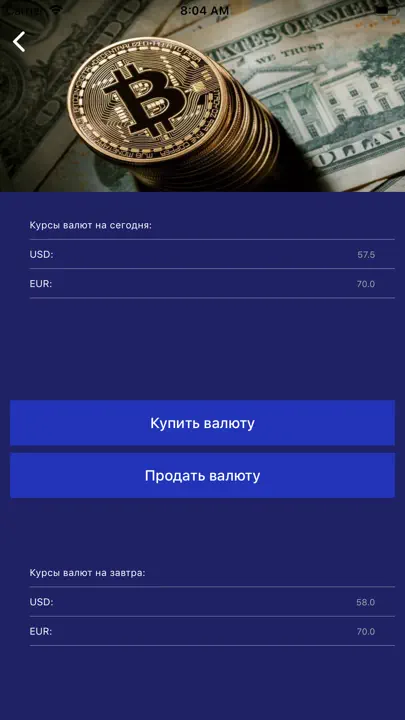 Банкир iPhone Ekran Görüntüsü 7
