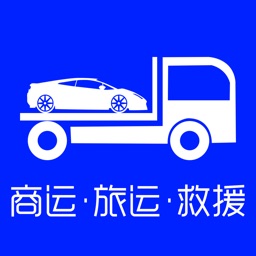 车拖车-汽车轿车托运物流运车服务