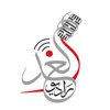 Al-Ghad Radio icon