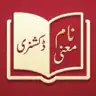 Abid Rahim top app icon