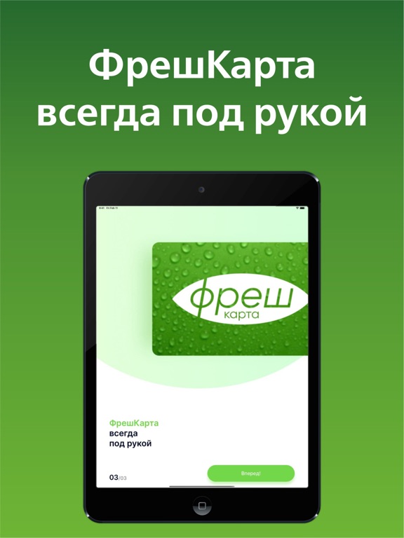 Screenshot #6 pour Моя Слата