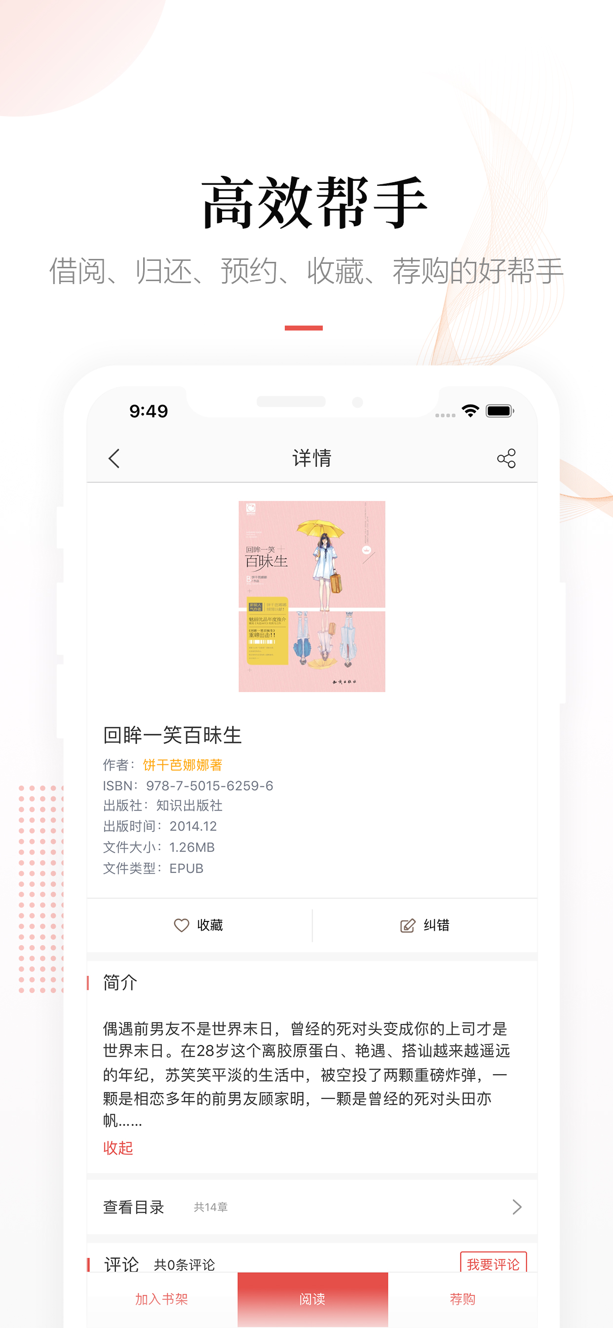 畅想之星