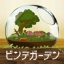 Get ビンデガーデン for iOS, iPhone, iPad Aso Report