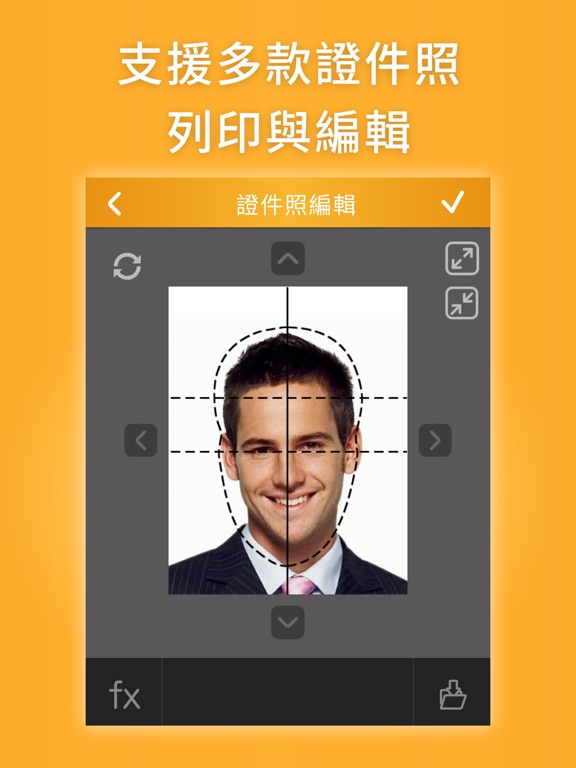 Screenshot #6 pour Prinbiz