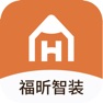 Get 福昕智装 for iOS, iPhone, iPad Aso Report