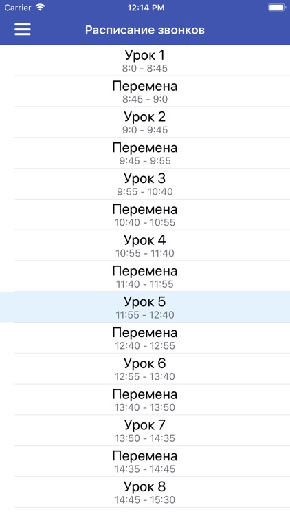 Школа Гармония screenshot-4